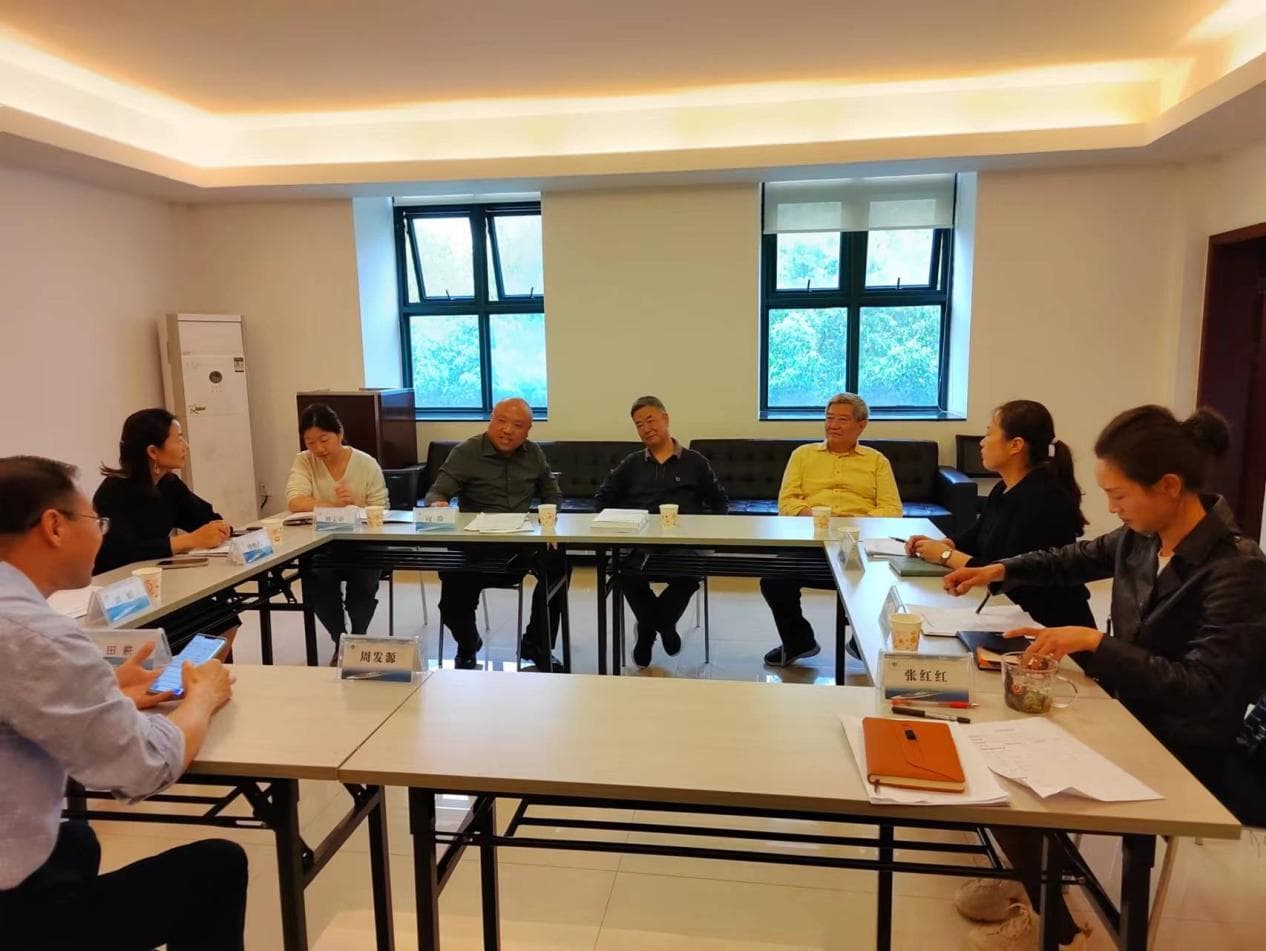 4月13日下午湖南省生态文明研究与促进会交流会