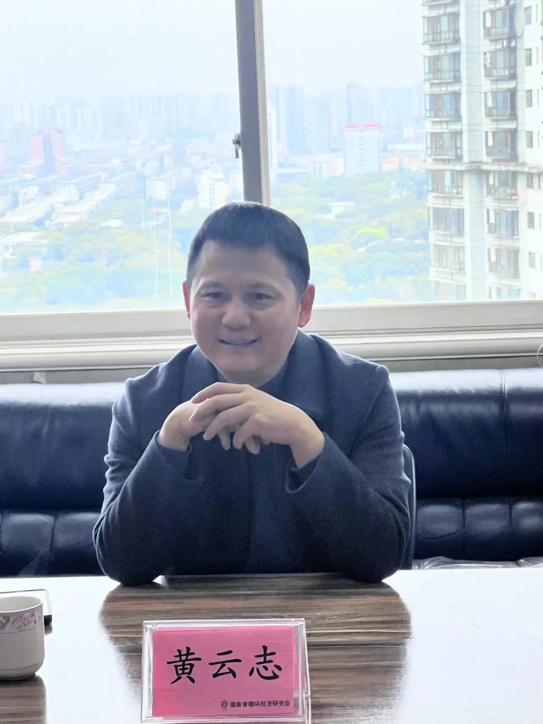 深化交流共促发展省社科联副主席黄云志一行莅临我会座谈指导