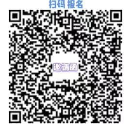 “娄”力全开,诚邀您来!——2025年湖南省节能宣传周活动!