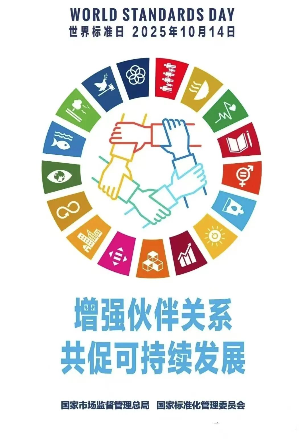 微信图片_2025-10-14_174032_926.jpg 微信图片_2025-10-14_174032_926.jpg